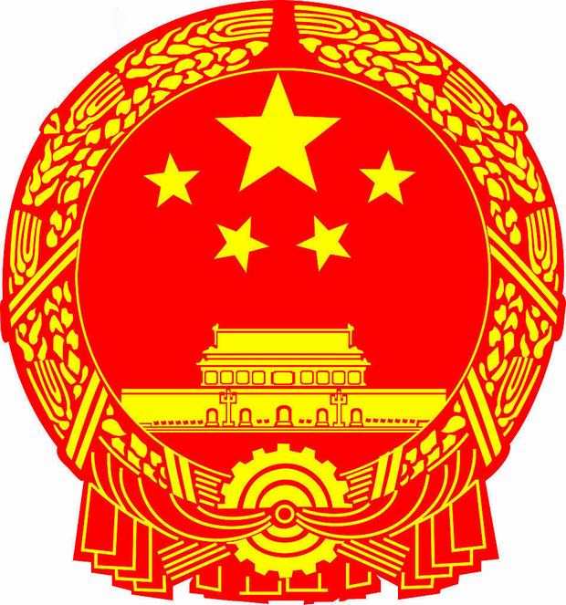 National Emblem Of China Chinese National Emblem Photos Easy Tour China