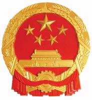 Emblem Of China