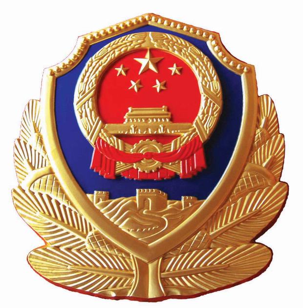 Chinese National Emblem Picture Chinese National Emblem Photos Easy 