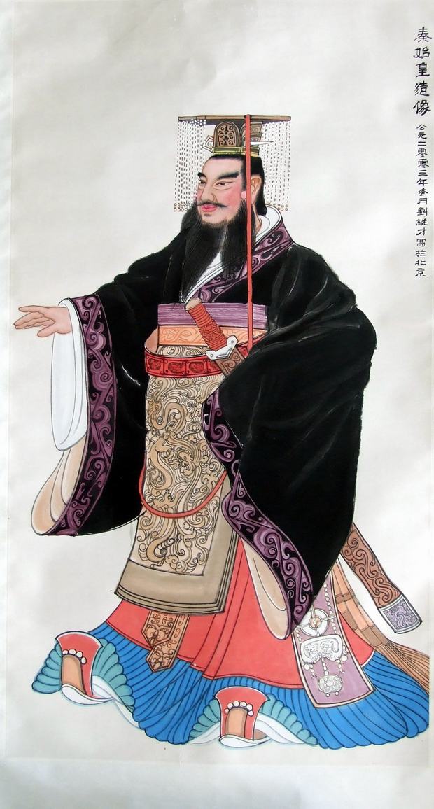 First Emperor of Qin Dynasty