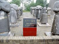Qianling Mausoleum