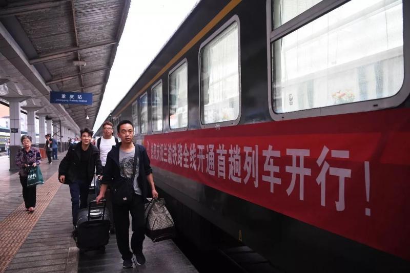 Lanzhou-Chongqing Railway