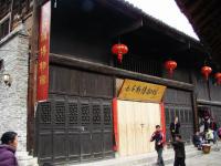 tunxi ancient street