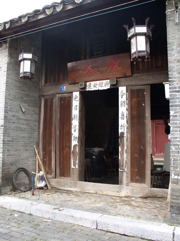 Yangmei Ancient Town
